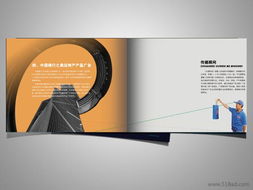 惠陽品牌設計綜合服務指南 從啤酒廣告到液晶顯示器與光學儀器畫冊